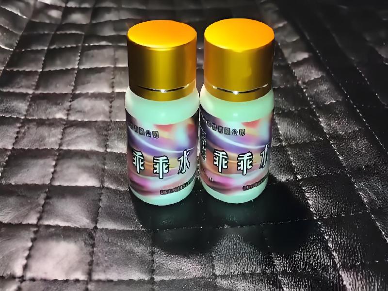 女士专用红蜘蛛7570-GQ型号